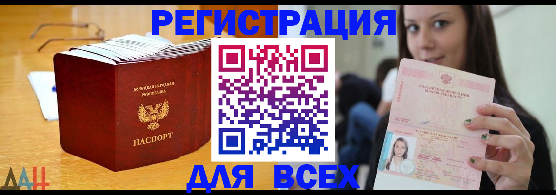 найти адрес прописки в Карачаево-Черкесии