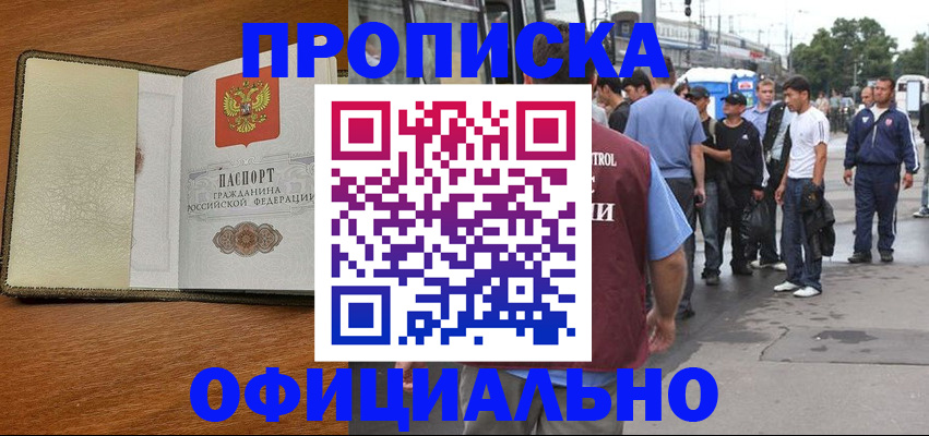 регистрация для школы в Карачаево-Черкесии