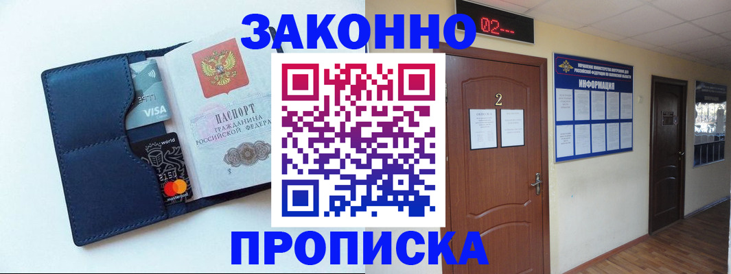 регистрация для дет. сада в Карачаево-Черкесии