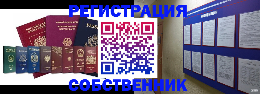 прописка для кредита в Карачаево-Черкесии